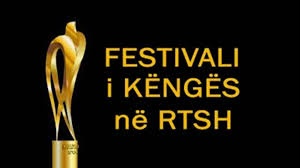 rtsh